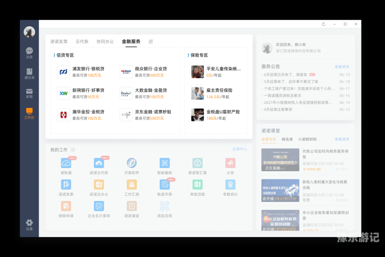 亚洲最新资讯与在线服务概览亚洲不限卡