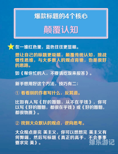 关于新闻资讯类文章，我可以为您提供一个文章标题和文章内容的建议