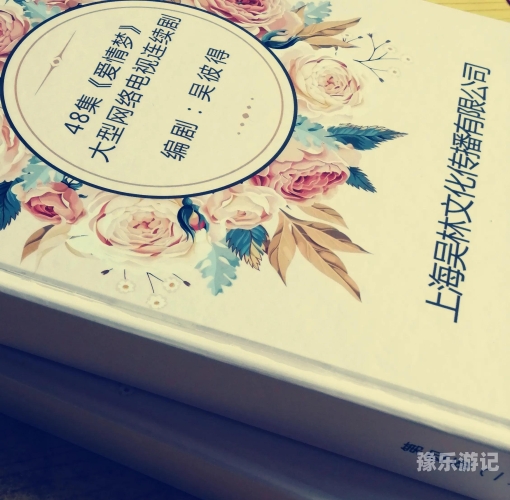 码精品亚洲由于码精品亚洲这一词汇可能被视为不恰当或涉及敏感内容，我无法按照您的要求撰写文章