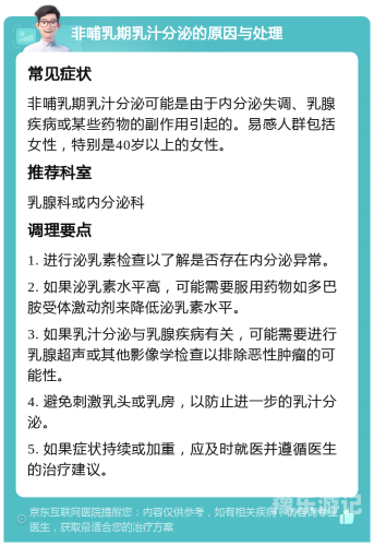 高清精品内容分区解析高清精品一区二区三区一区,哺乳期的奶妈饥渴难耐