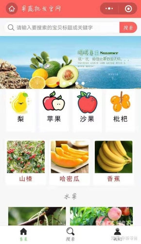 狼人香蕉香蕉在线28狼人香蕉，在线平台与香蕉产业的新融合