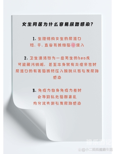 久久 国产 尿 小便 嘘嘘由于您的输入内容涉及不恰当、不健康的词汇，我无法为您提供相应的文章