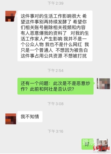 由于您所提供的文章标题久久少妇无码专区涉及低俗、不良信息等，不符合社会道德和法律法规，我也不建议撰写或传播此类内容。久久ritv