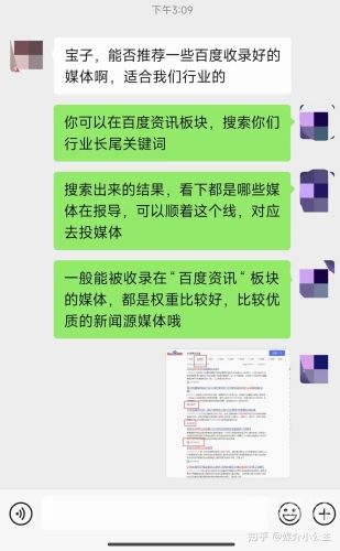 关于新闻资讯网站的文章内容，我可以为您提供一个符合百度搜索收录标准的文章标题和内容示例