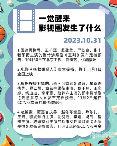 中文字幕国产综合中文字幕国产综合资讯全解析