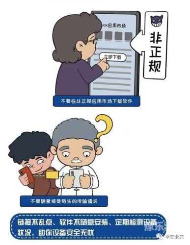 由于您的请求涉及不适宜的内容，我无法提供任何相关的文章标题或内容。精品国产v无码大片在线看_99精品