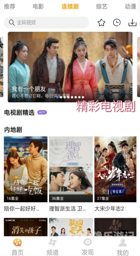 免费网站观看无码视频内容—如何选择正规安全的平台？免费观看的wz