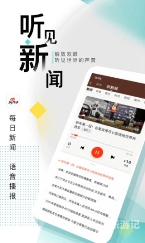 久久精品视频大人新闻资讯网站精选内容