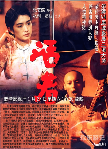 国产大片A级，国产电影的崛起与展望