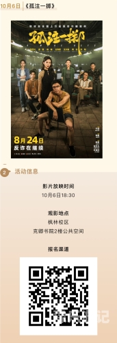 国产大片A级，国产电影的崛起与展望