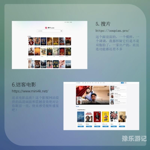 亚洲影视免费在线亚洲影视免费在线，丰富资源，畅享观影新体验
