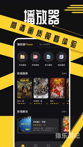 国产精品高颜值在线观看国产高颜值精品影视作品在线观看指南