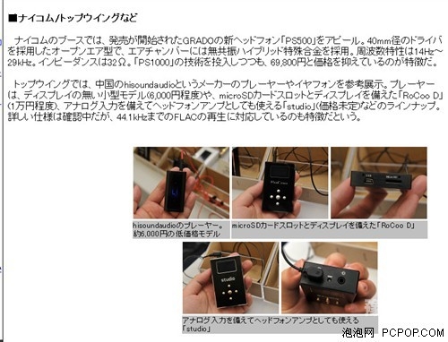 以下是一个新闻资讯类文章的示例标题和内容，精品国产av入口一区二区三区四区