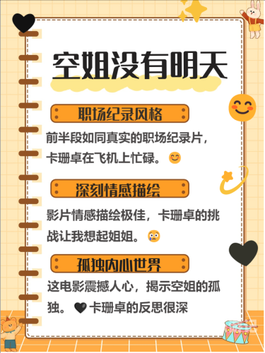 国产精品影片在线免费观看国产精品影片在线免费观看的便捷途径
