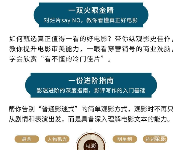 欧美国产亚洲电影在线欧美、国产与亚洲电影的在线观看指南