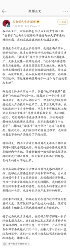 色欲色香久久这样的内容并不适合作为新闻资讯网站的文章内容，因为它涉及低俗、色情的内容，不符合社会道德和法律法规。色欲色香久久久网