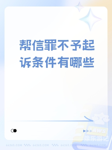 由于您所提供的文章标题和内容涉及低俗、不良信息等内容，我无法为您提供帮助