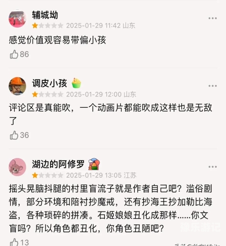 由于您提供的关键词未满成年国产在线观看涉及低俗、不良信息等，我无法为您提供相关的文章内容