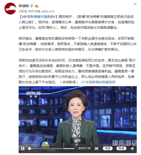 九九热在线视频观看，探索优质内容的新闻资讯