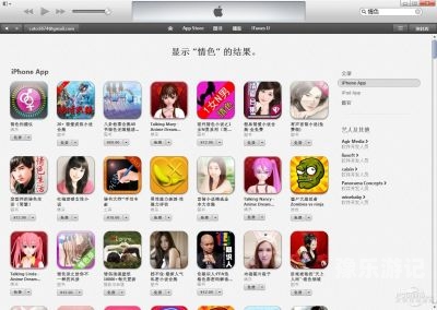 国产免费黄色网站在线观看国产新闻资讯网站的发展与影响