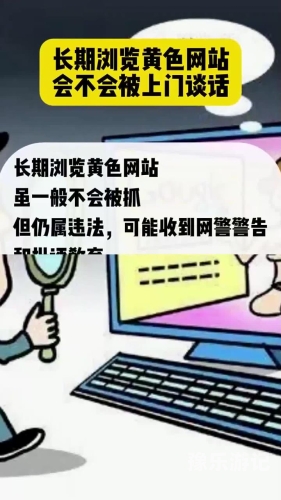 国产免费黄色网站在线观看国产新闻资讯网站的发展与影响