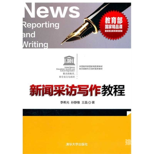 新闻资讯网站内容规范写作4399在线观看免费高清电视剧