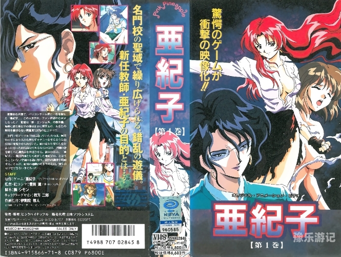 国产一区二区三区日韩精品国产与日韩精品影视作品解析
