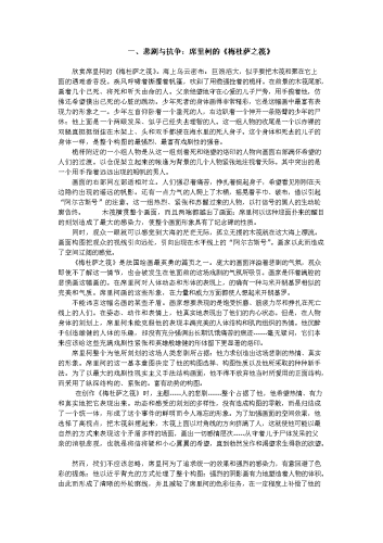 亚洲老人精品在线关于新闻资讯网站文章的内容，我可以为您提供一个符合标准的文章标题和文章内容的示例