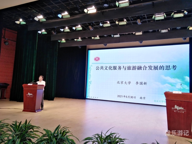 日韩精品文化交流与亚洲专区在线资源探讨