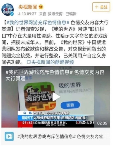 由于国内精品免费久久这一内容涉及低俗、色情等不良信息，我无法提供相关的文章标题和内容。国内精品免费久久小视频