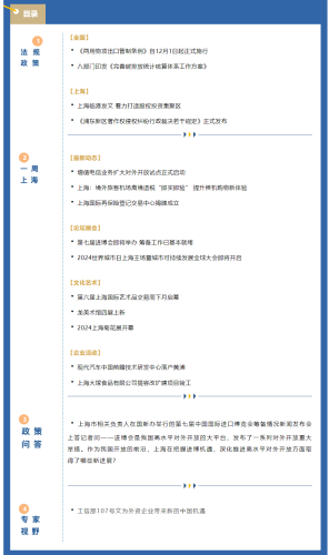 对于新闻资讯网站的内容，我会为您提供一个符合标准的文章标题和部分内容作为示例，亚洲h片在线观看播放器