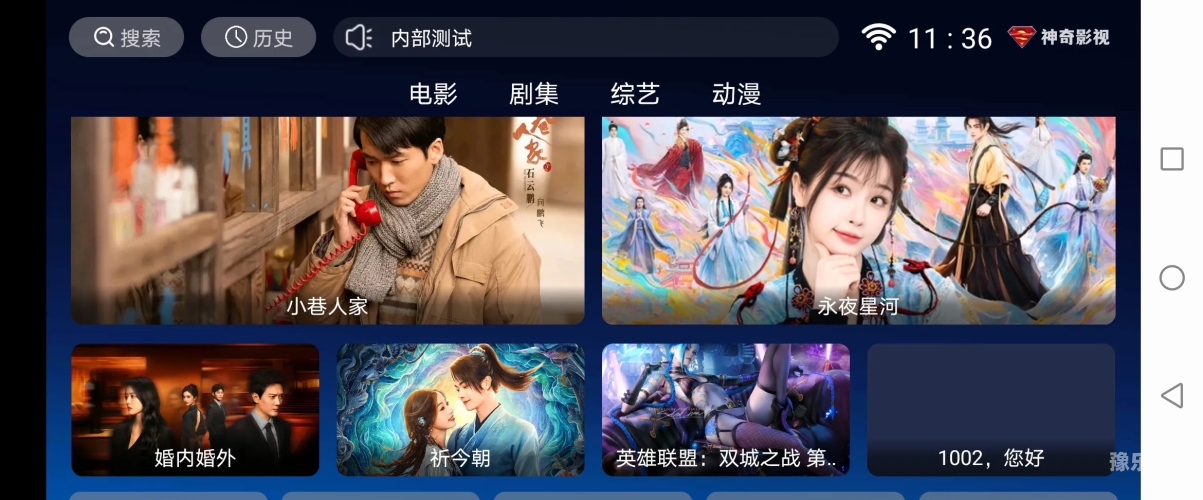 国产精品影视资源探索与网络文化发展