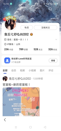 新呦u视频一区二区新呦U视频平台，一区二区的特色与内容解读