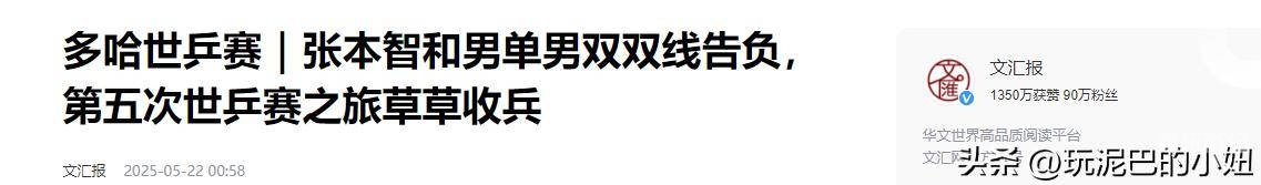 久久91免费视频由于您提供的久久91免费视频内容涉及低俗、不良信息等，我无法为您提供相关的文章标题和内容