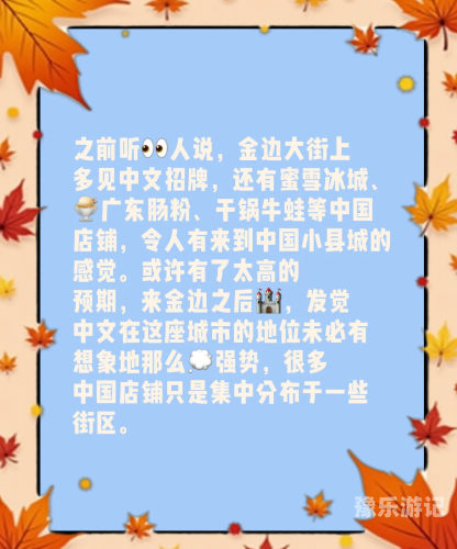 中文无码字幕，新闻资讯与文化传播的新趋势中文字幕观看