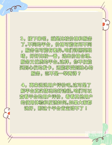 欧美一区二区三区在线播放新闻资讯，欧美影视资源在线播放平台介绍与正版观看指南