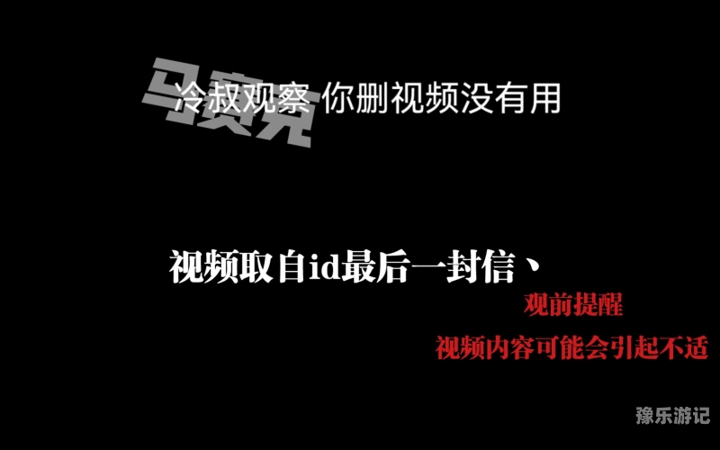 欧美视频分区解析