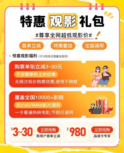 久久综合影视平台，丰富内容，满足您的观影需求