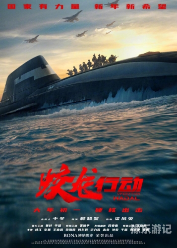 久久综合影视平台，丰富内容，满足您的观影需求