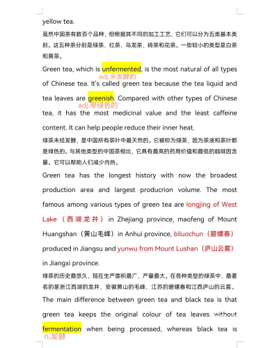 新闻资讯，关于国内文化与生活的深度解析