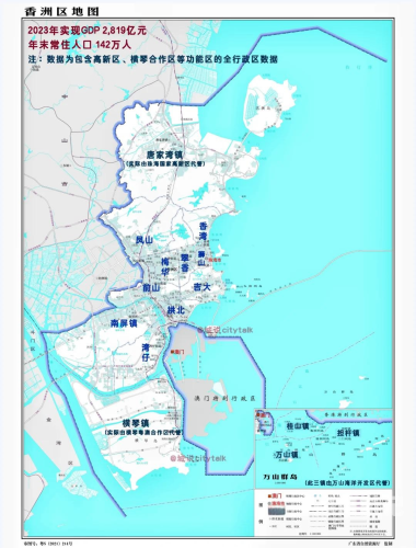 亚洲区域新闻概览，一区与二区的经济、文化与社会发展