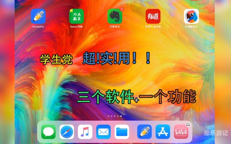 如何安全在线免费观看A视频，实用指南与注意事项