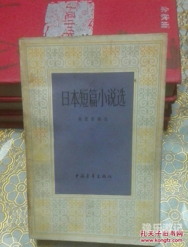 日本手机版免费观看资源介绍日本私印