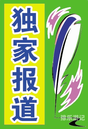 无码一区二区三区在线在看新闻资讯网站独家报道，关于无码一区二区三区的在线观看现象