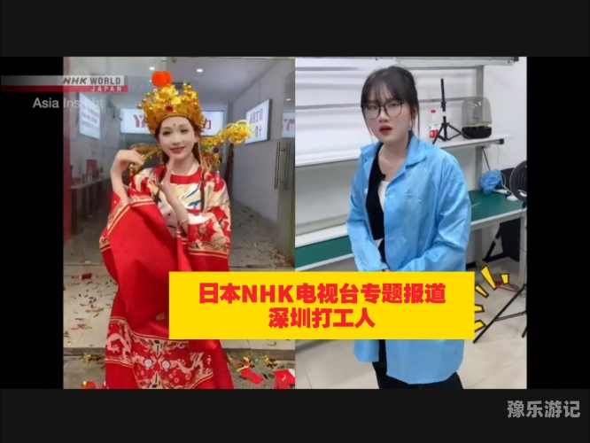 欧美亚洲日韩中文在线免费观看新闻资讯网站内容规范与合法性探讨—以在线视频观看为例