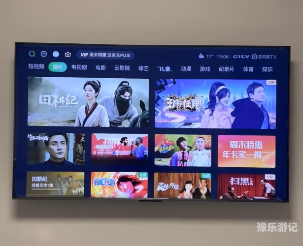 国产免观在线观看国产免观在线观看，探索中国影视的便捷观看新体验