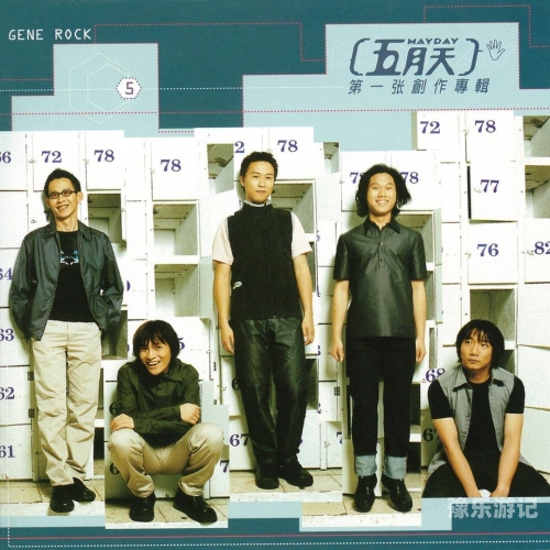 丁香网五月天，新闻热点与文化盛事一览丁香五月天第四房间