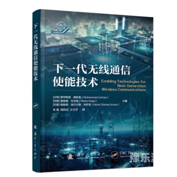无线通信技术，一区、二区、三区的在线观看与解析