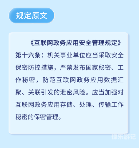 关于网络内容监管与健康上网的探讨黄色大片中文色8