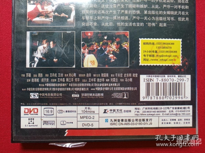 国产影视的崛起与文化价值国产1+1